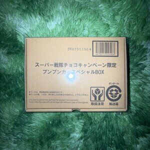 *NEW Bakuage Sentai Boonboomger DX Boonboom Car Chocolate Box [1/2000]